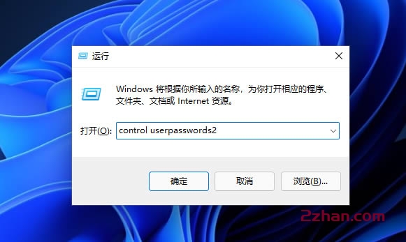 Win11无法删除PIN码怎么办?解决Win11无法删除PIN码的操作教程