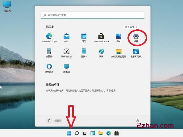 win11系统快捷键设置在哪里?一文读懂Win11系统快捷键设置方法-爱站