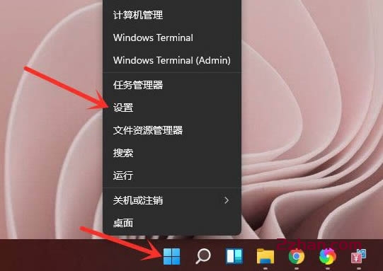 win11系统快捷键设置在哪里?一文读懂Win11系统快捷键设置方法
