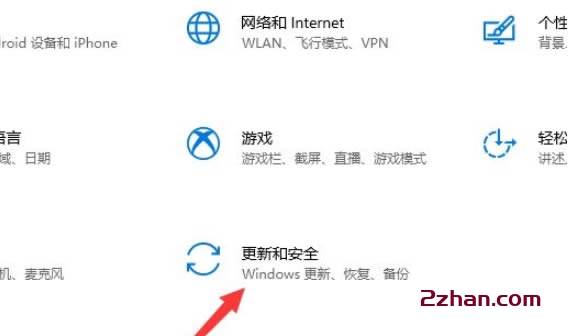 电脑升级win11后怎么退回win10?win11退回win10系统操作方法