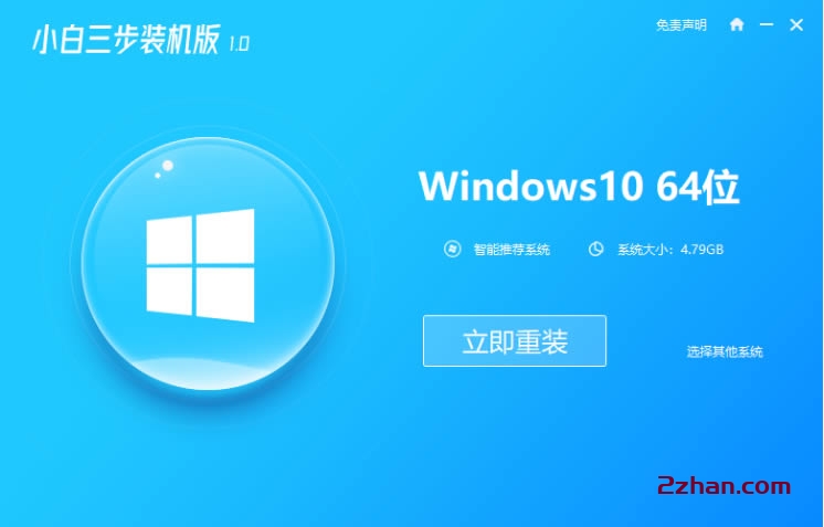 电脑升级win11后怎么退回win10?win11退回win10系统操作方法