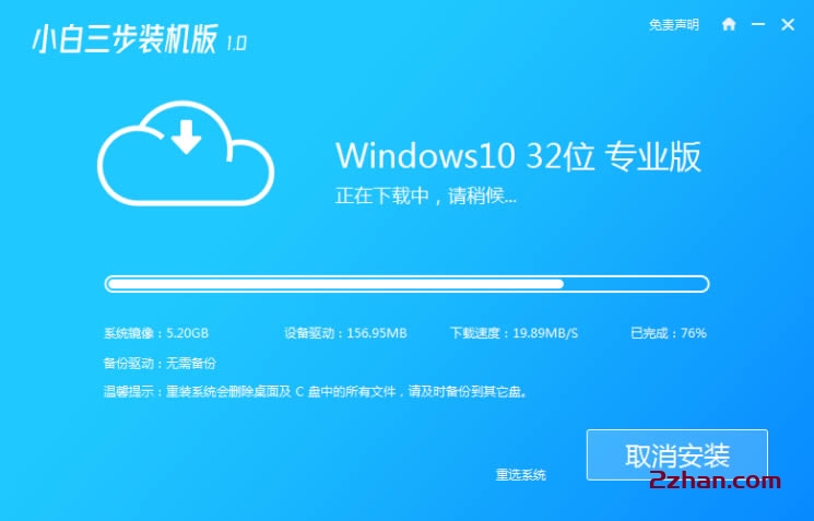 电脑升级win11后怎么退回win10?win11退回win10系统操作方法