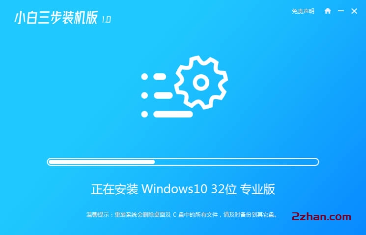 电脑升级win11后怎么退回win10?win11退回win10系统操作方法