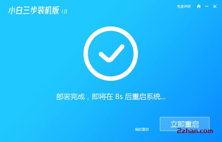 电脑升级win11后怎么退回win10?win11退回win10系统操作方法