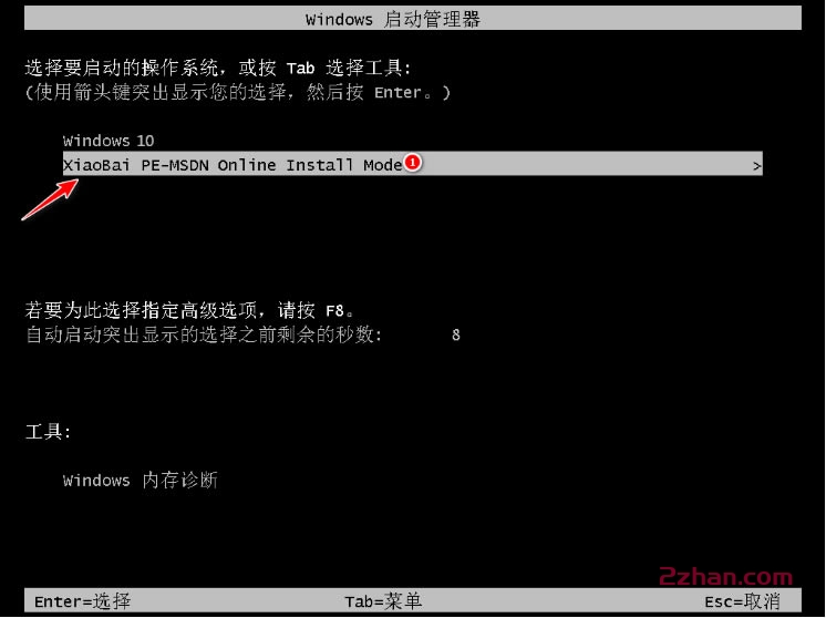 电脑升级win11后怎么退回win10?win11退回win10系统操作方法