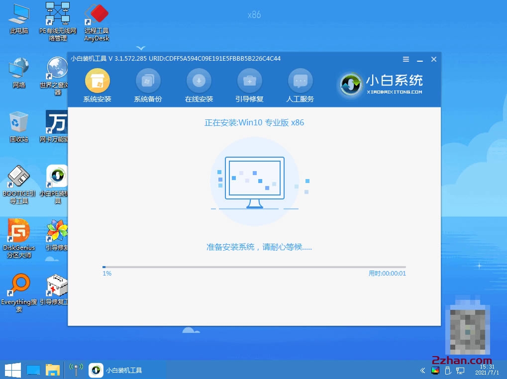 电脑升级win11后怎么退回win10?win11退回win10系统操作方法