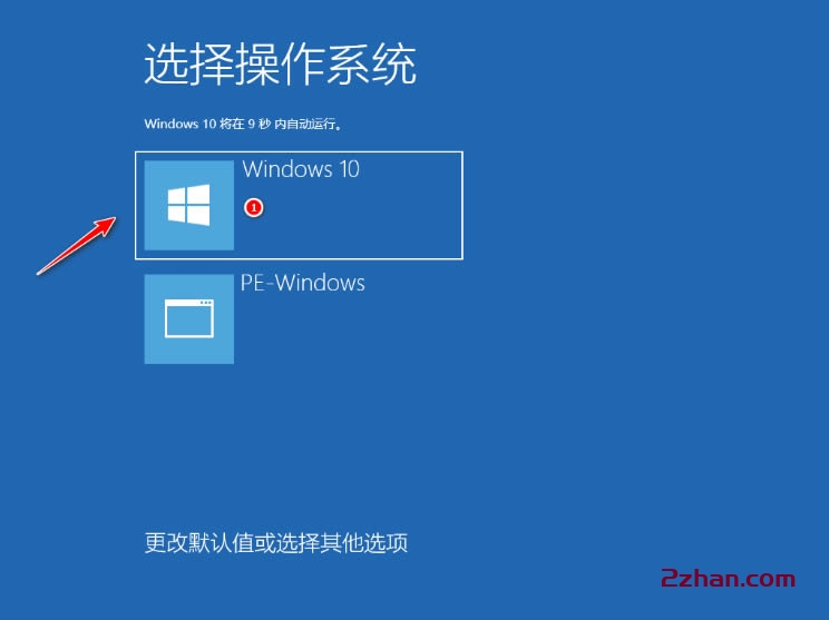电脑升级win11后怎么退回win10?win11退回win10系统操作方法