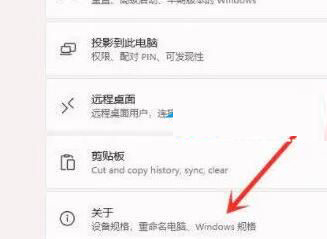 图片[2]-Win11右键图标没反应怎么办?Win11桌面图标右键点不出来的解决方法-爱站