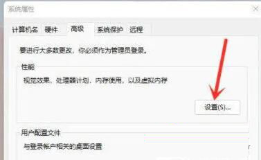 图片[4]-Win11右键图标没反应怎么办?Win11桌面图标右键点不出来的解决方法-爱站