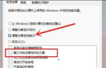 图片[5]-Win11右键图标没反应怎么办?Win11桌面图标右键点不出来的解决方法-爱站