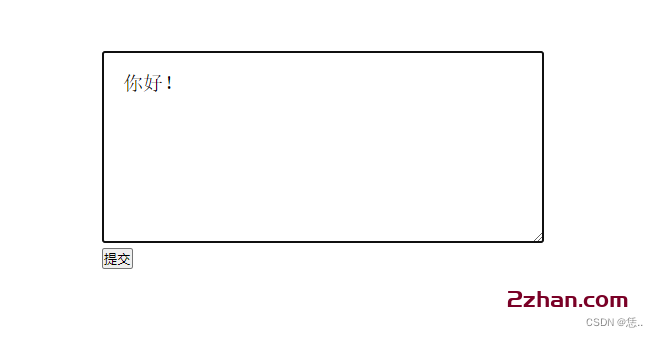 图片[2]-JavaScript实现留言板实战案例-爱站