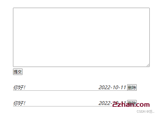 图片[3]-JavaScript实现留言板实战案例-爱站