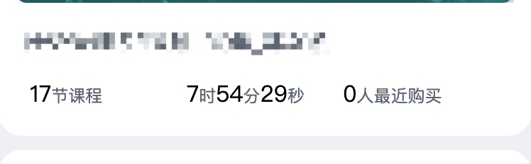 图片[2]-微信小程序视图层莫名出现竖线的解决方法-爱站
