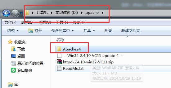 Apache v2.4.10 for Windows-爱站